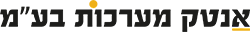 אנטק מערכות בע״מ